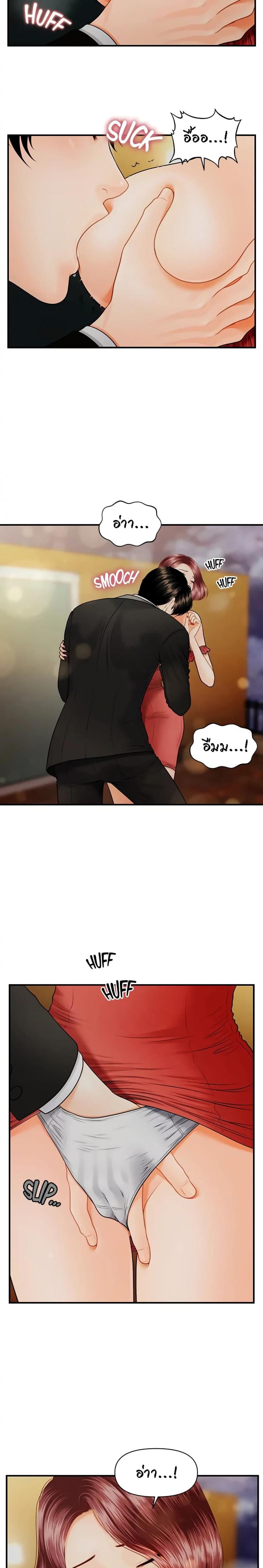 page-21