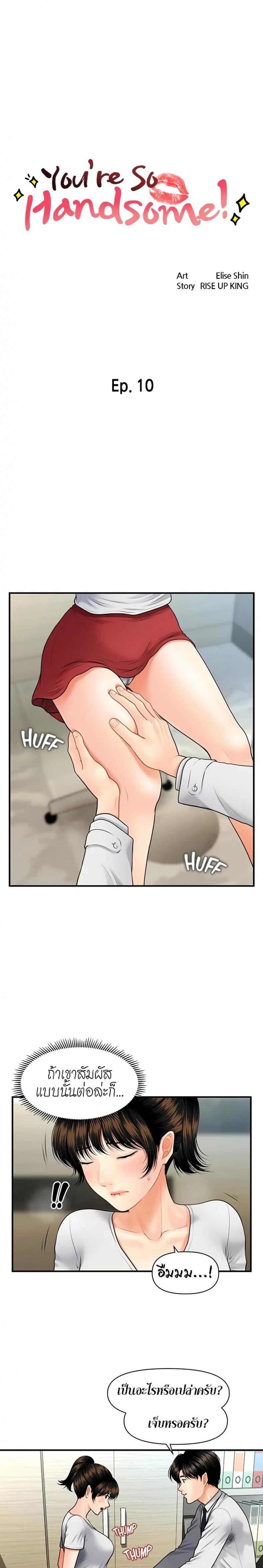 page-2