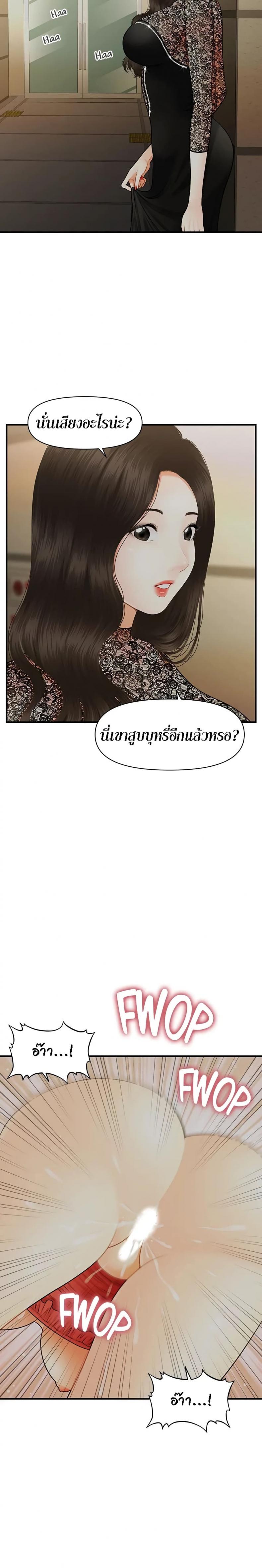 page-24