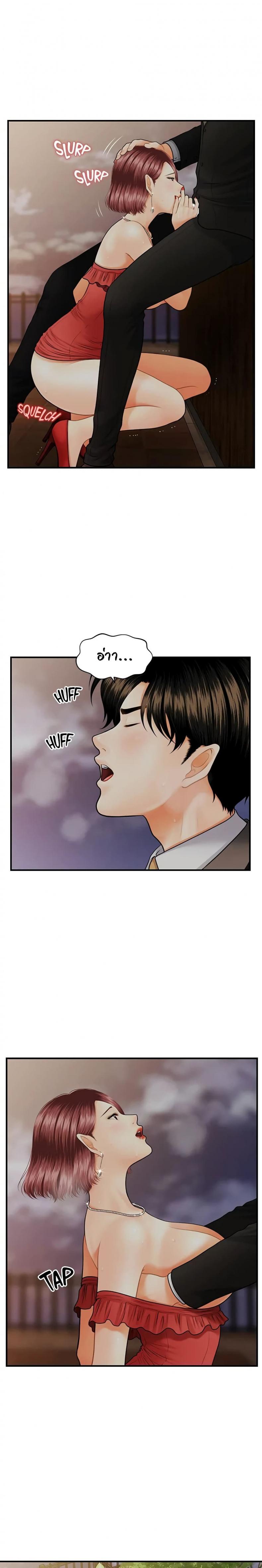 page-12