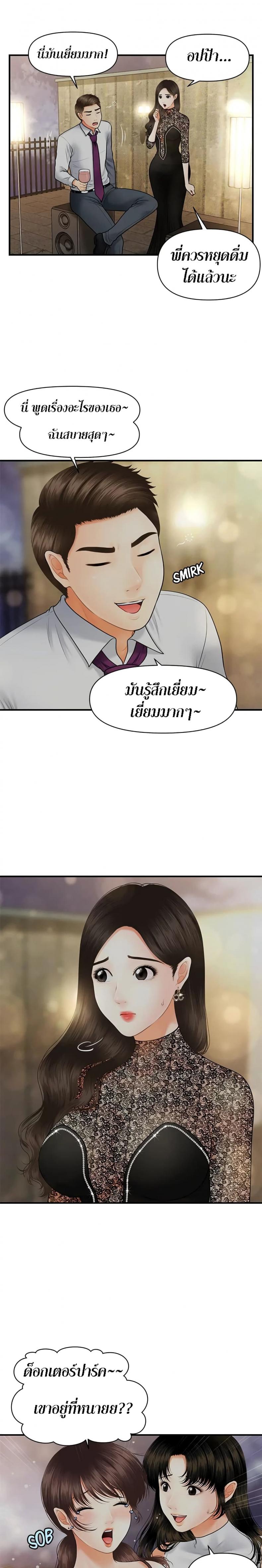 page-16