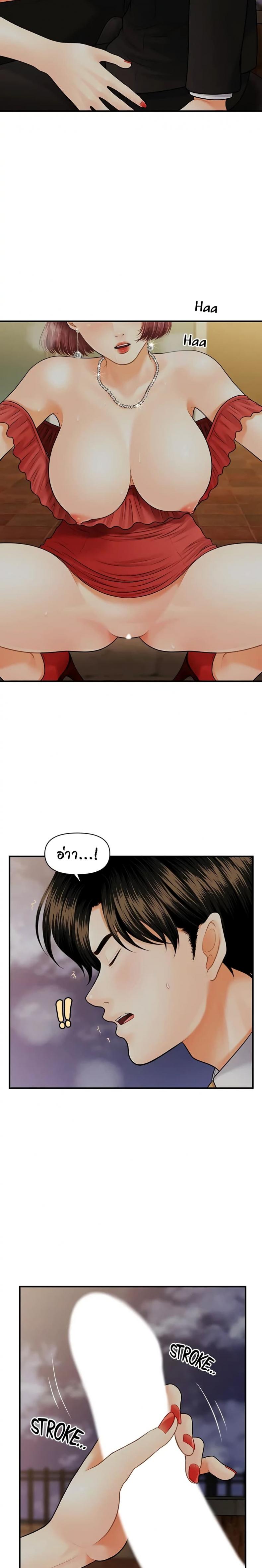 page-9