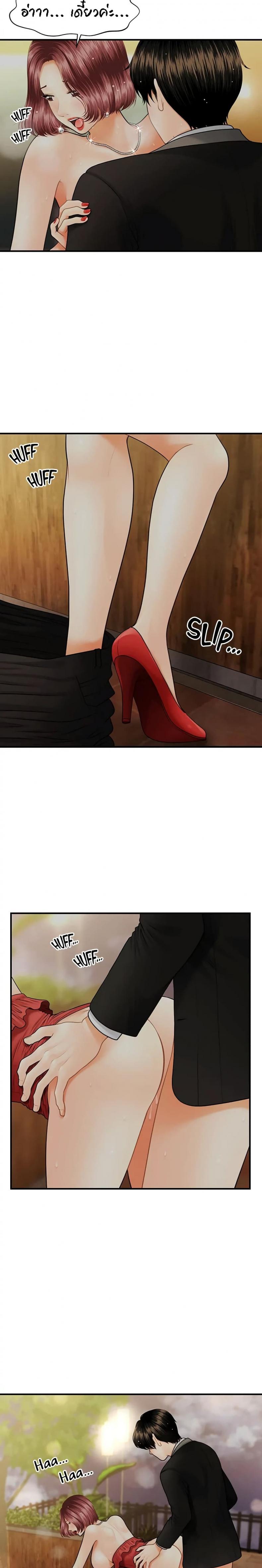 page-20