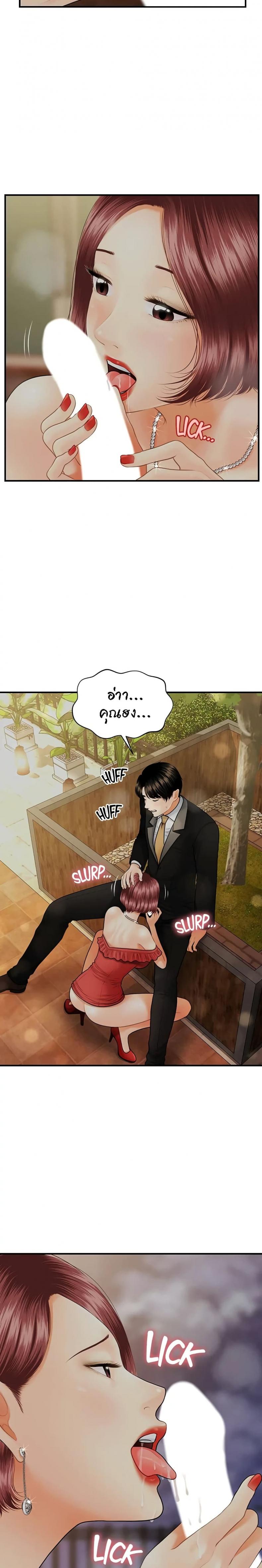 page-10