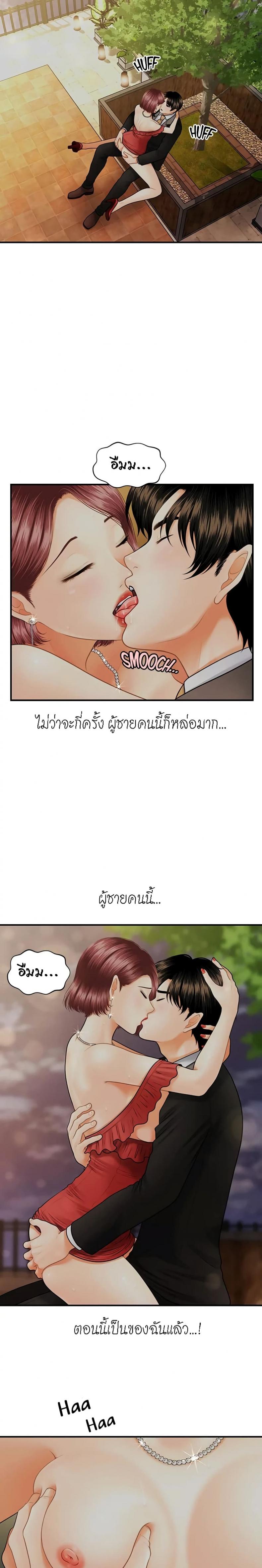 page-13