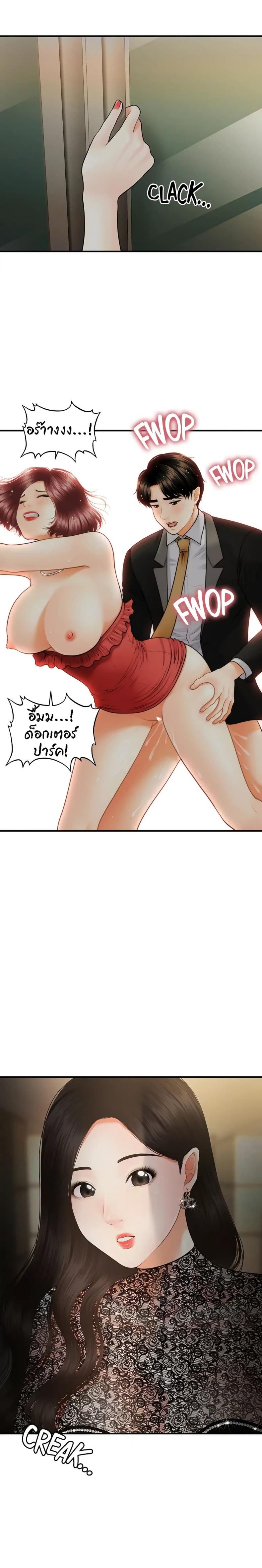 page-25
