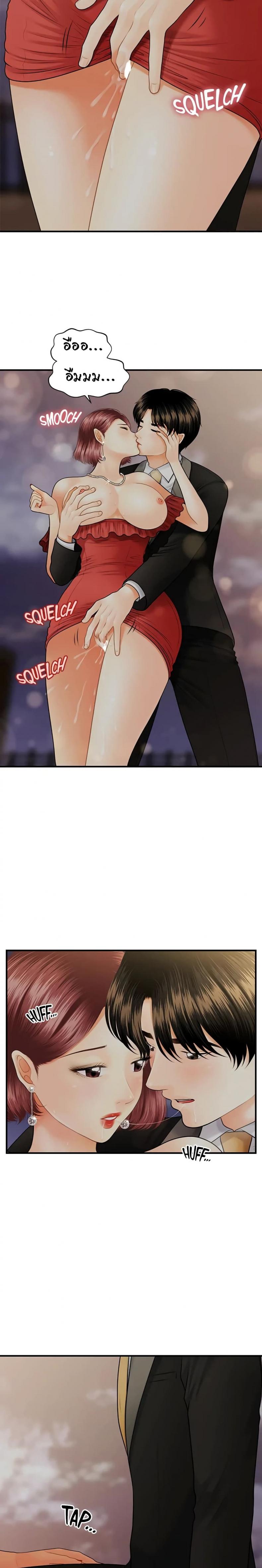 page-8