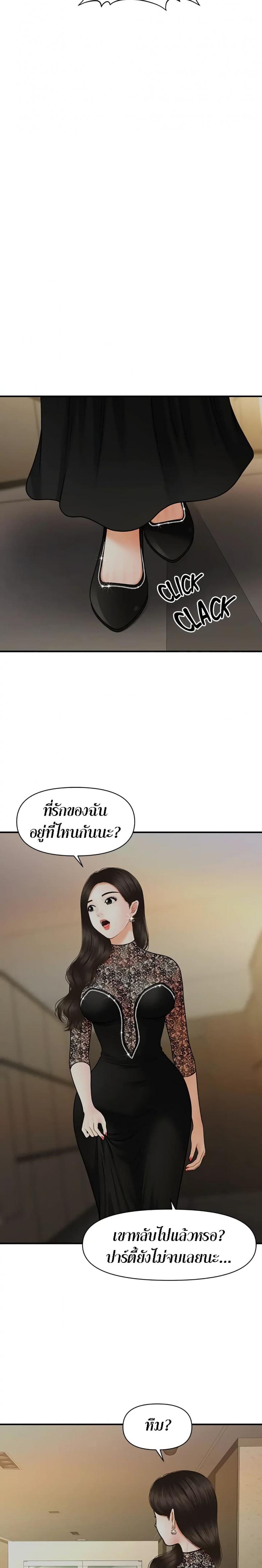 page-23