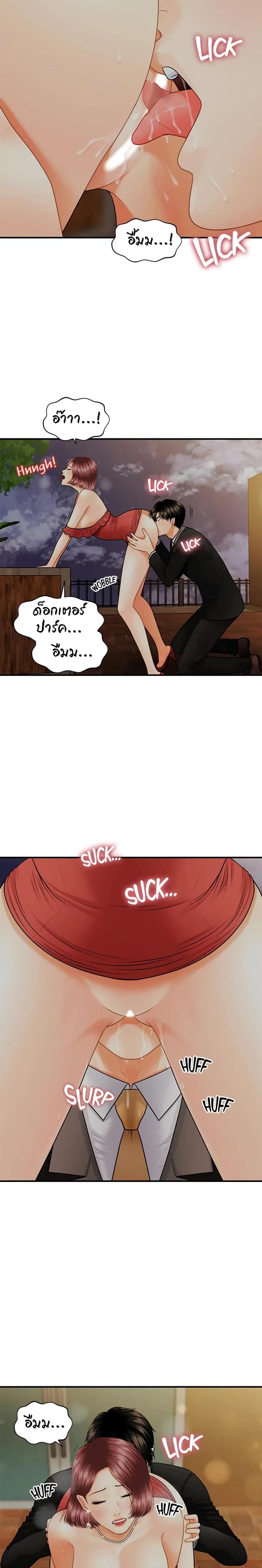 page-5