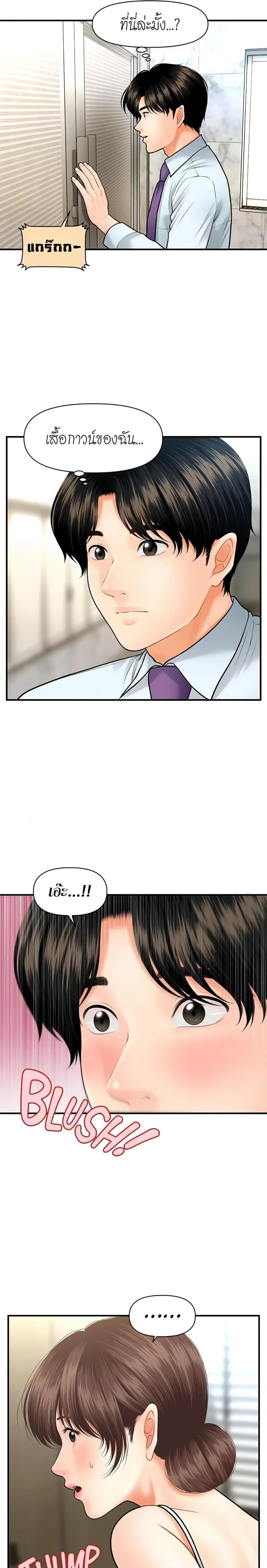 page-24