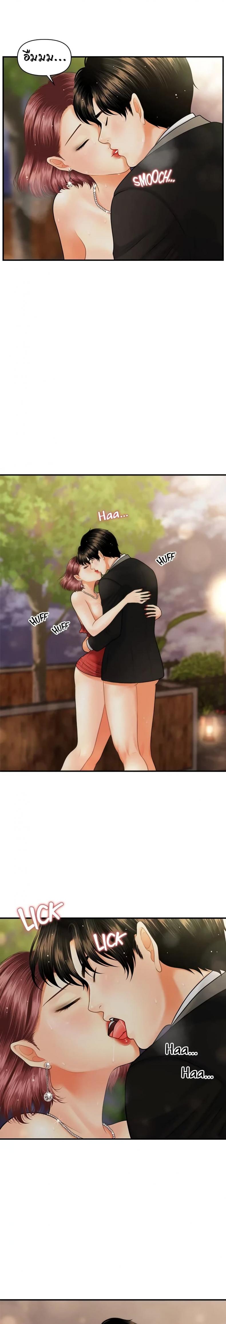 page-11