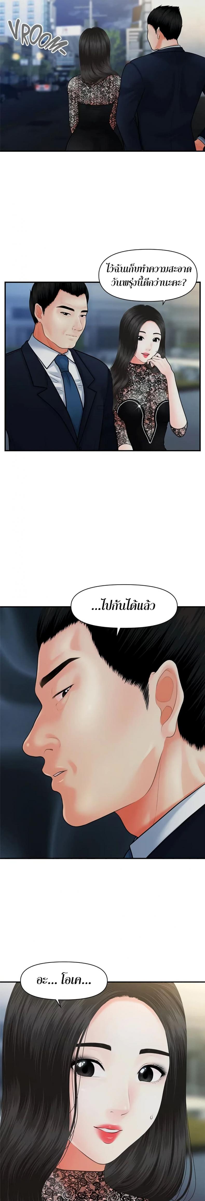 page-18