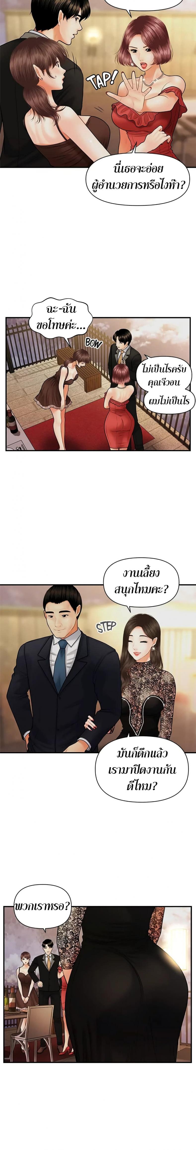 page-16