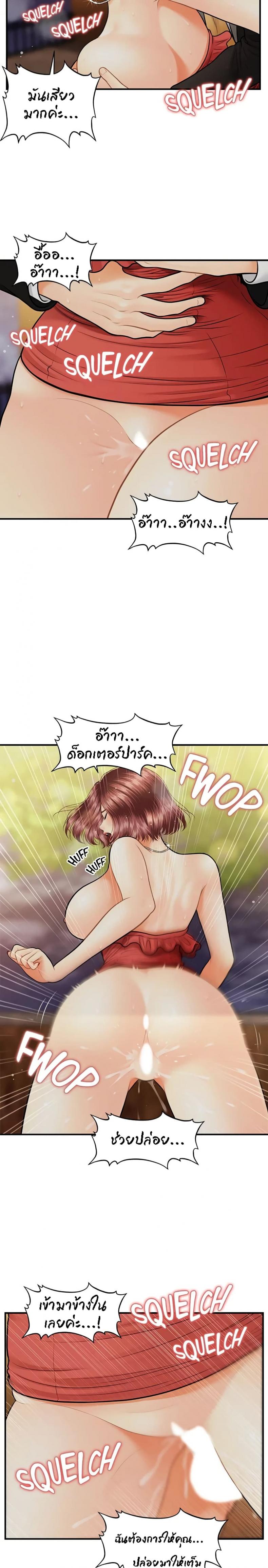 page-6
