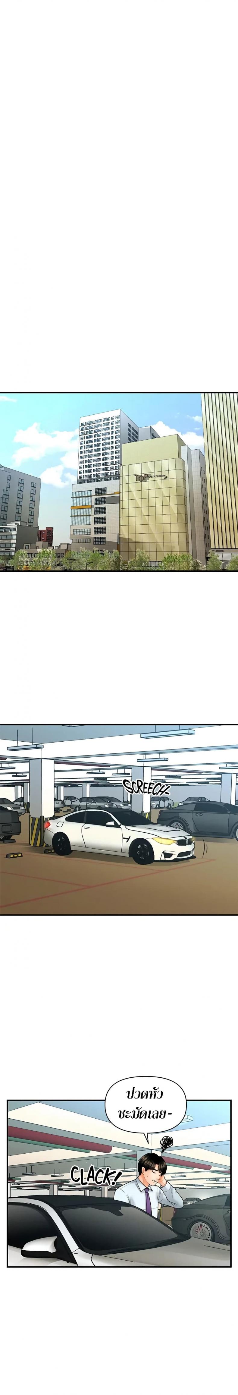 page-20
