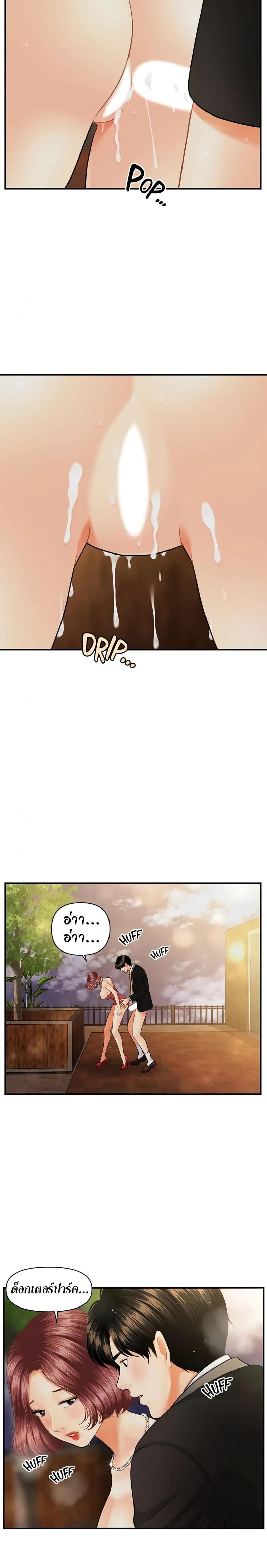 page-10