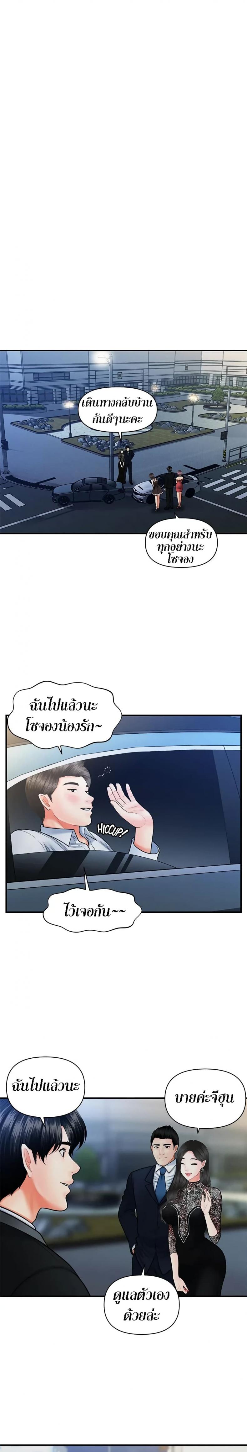 page-17