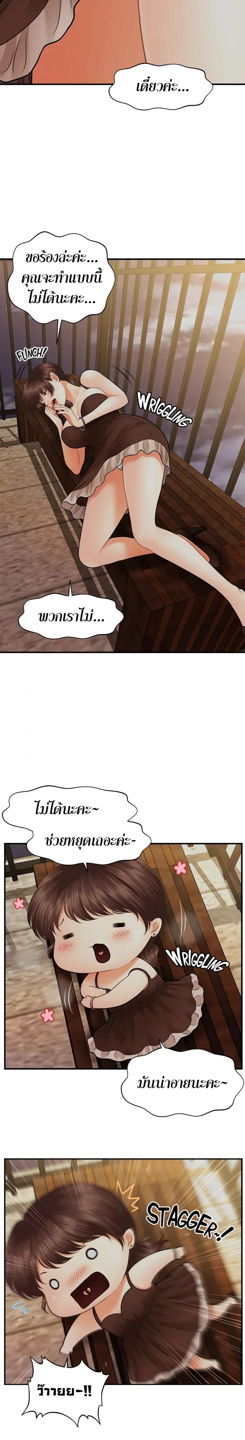 page-13