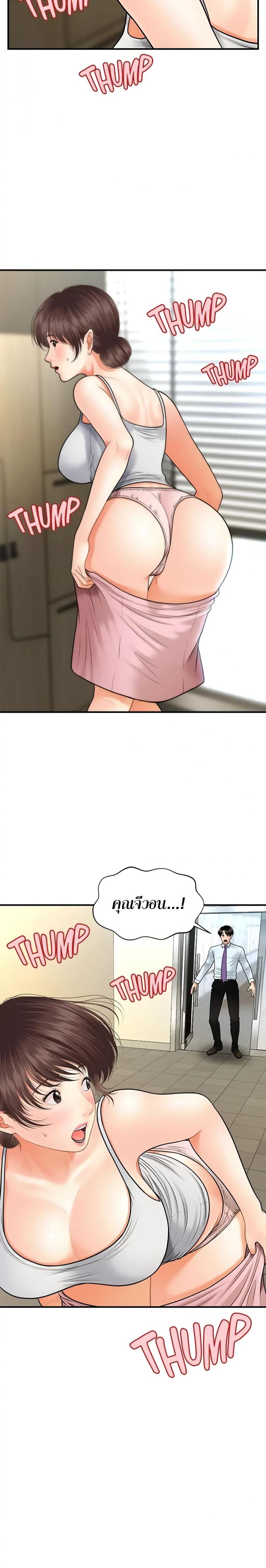 page-25