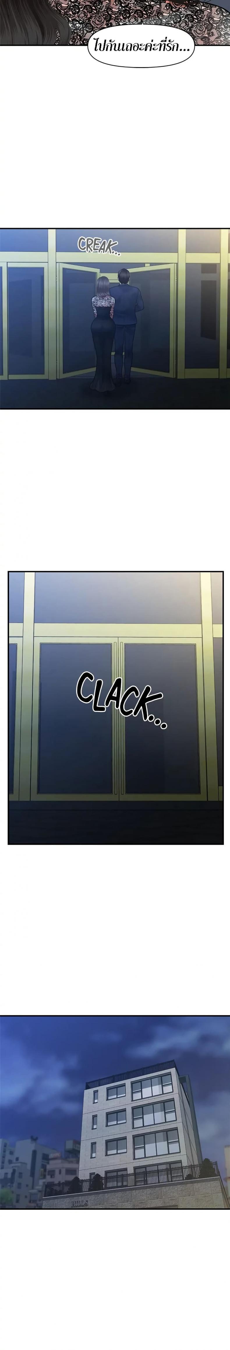 page-19