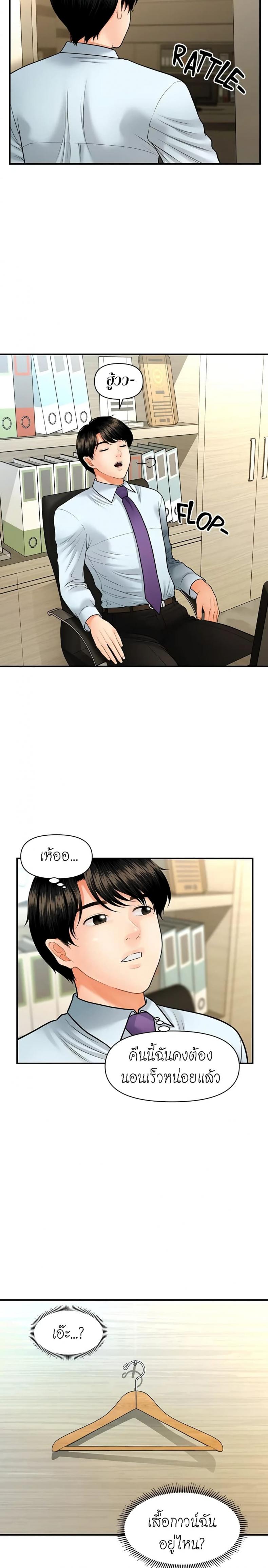 page-22