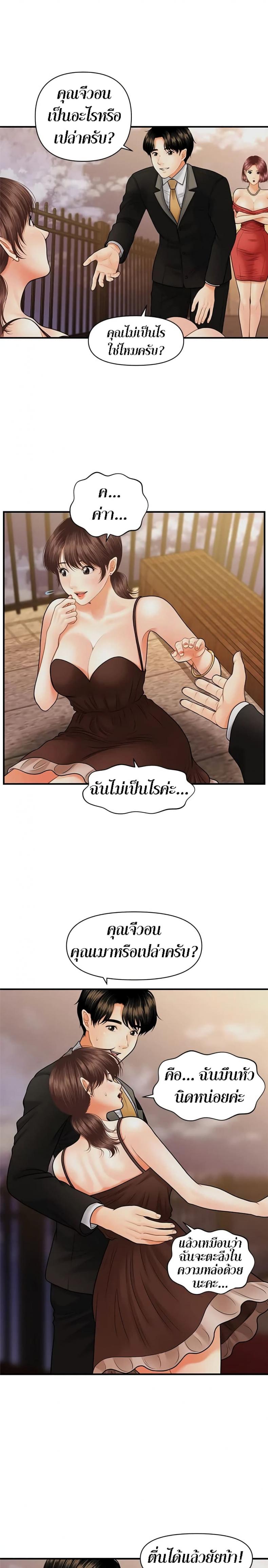 page-15
