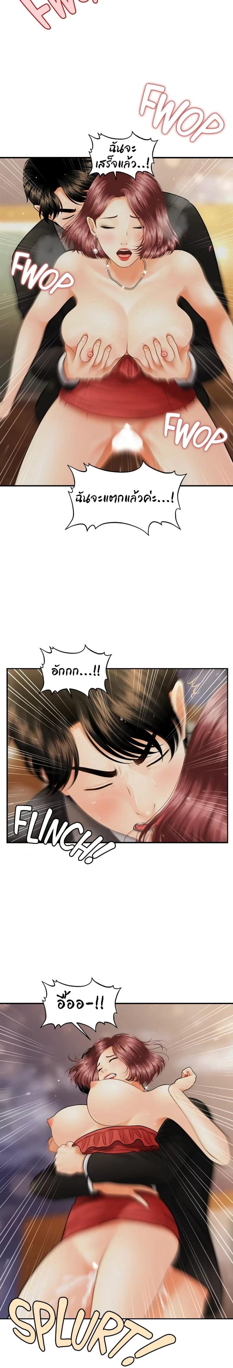 page-8