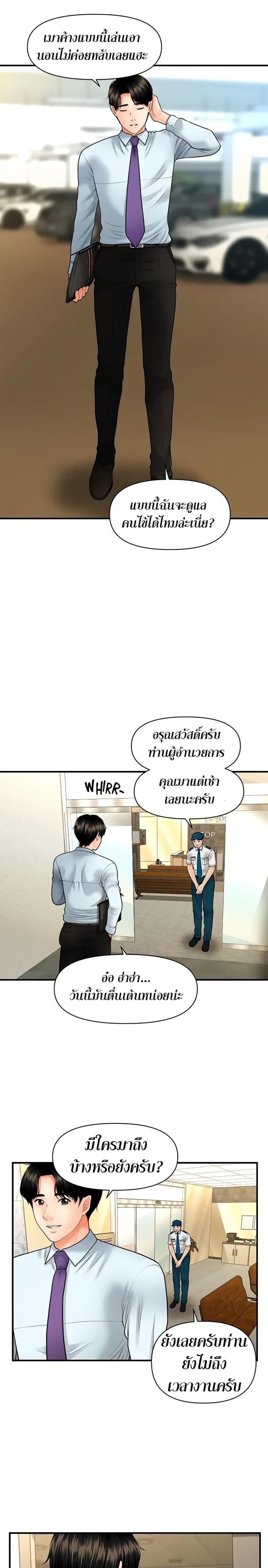 page-21