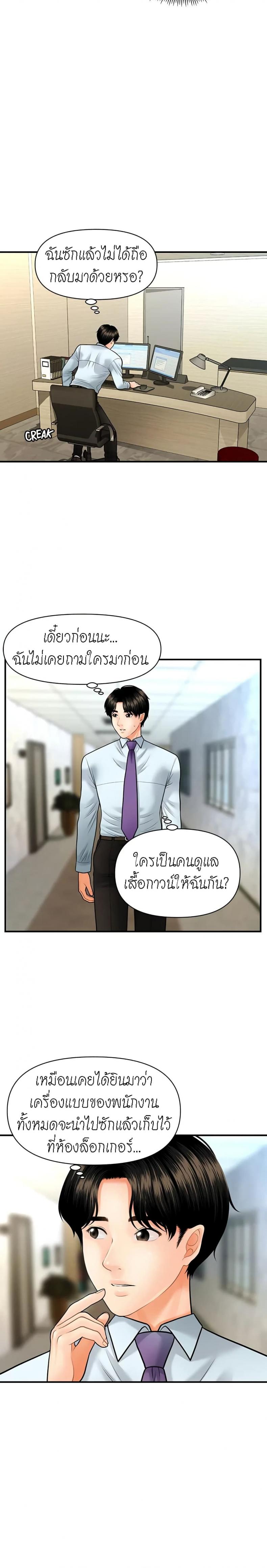 page-23