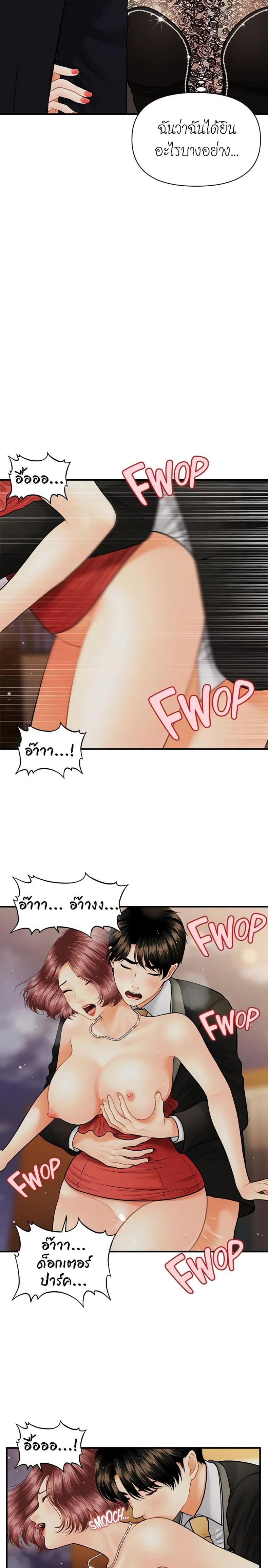 page-5
