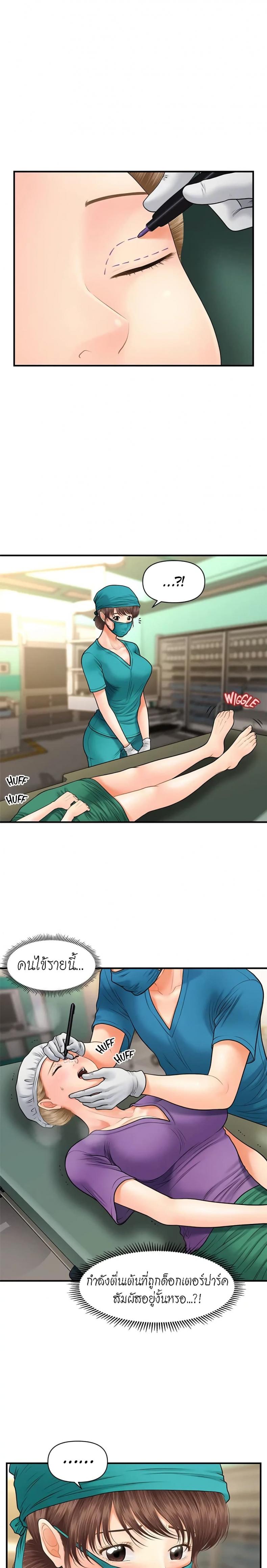 page-24