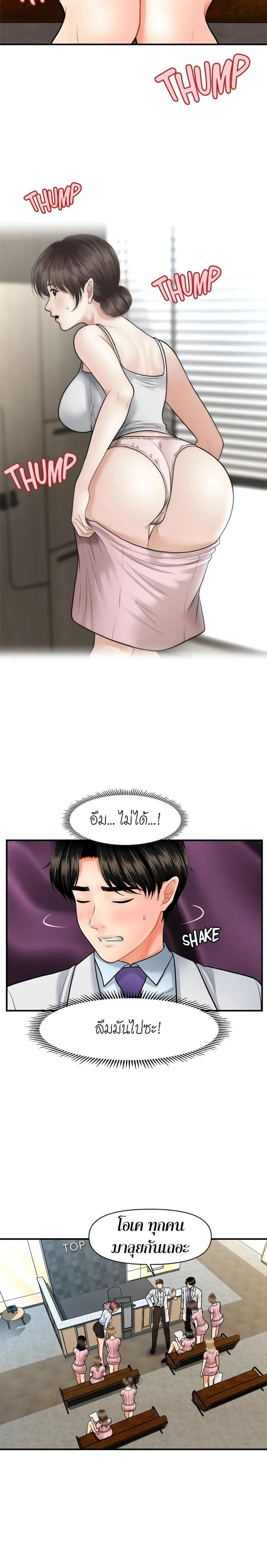 page-11