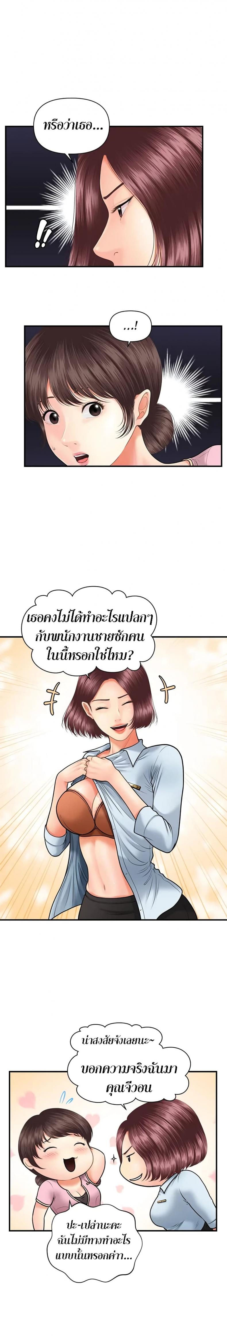 page-7