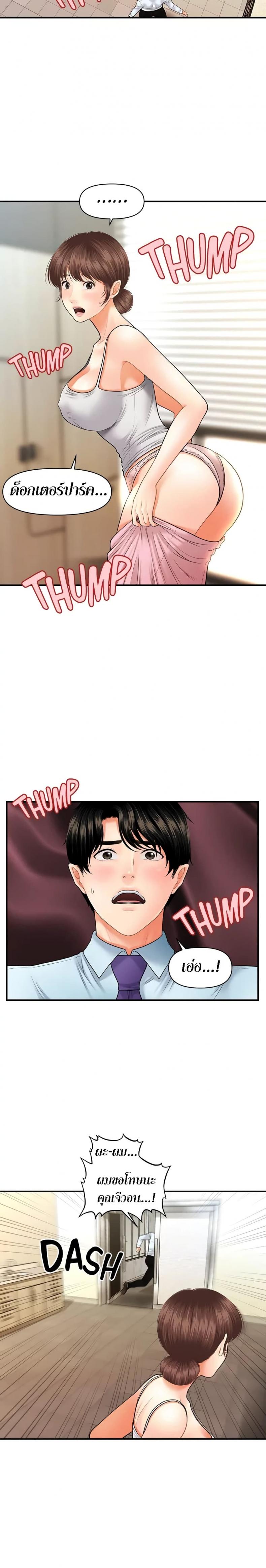 page-3