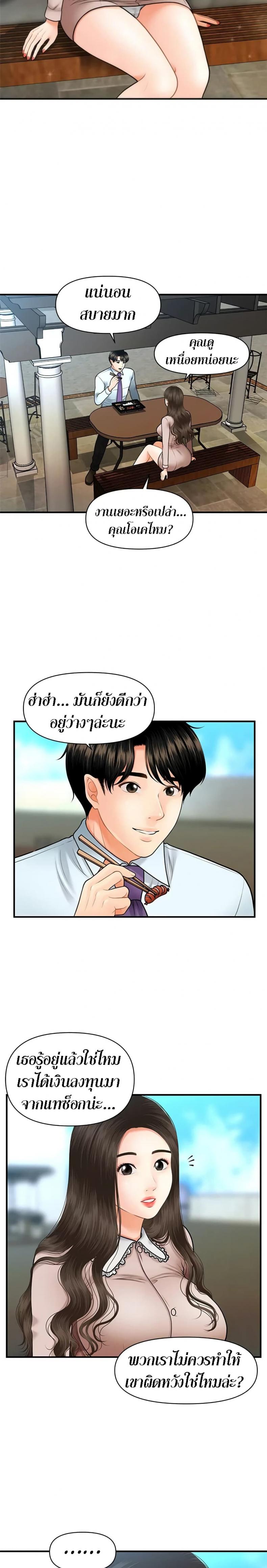 page-16