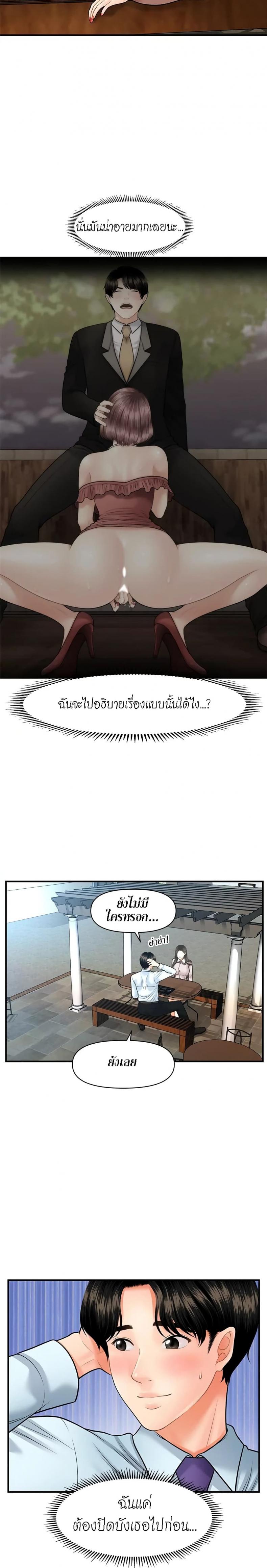 page-20