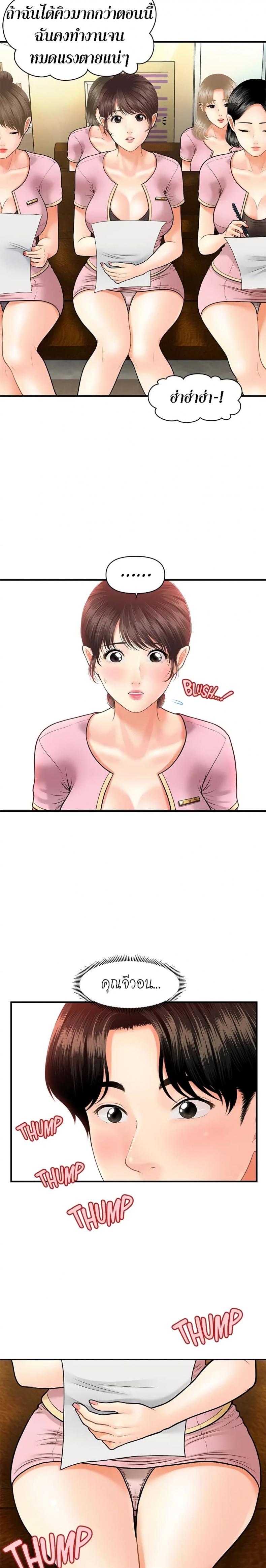 page-10