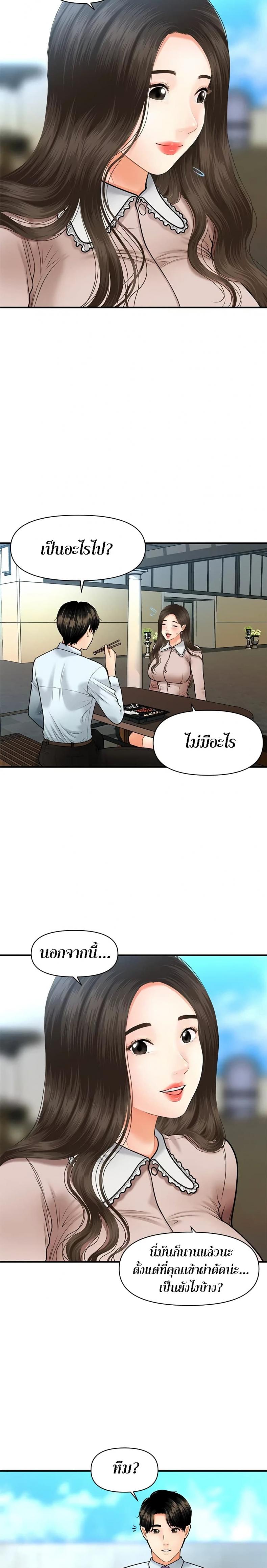 page-17