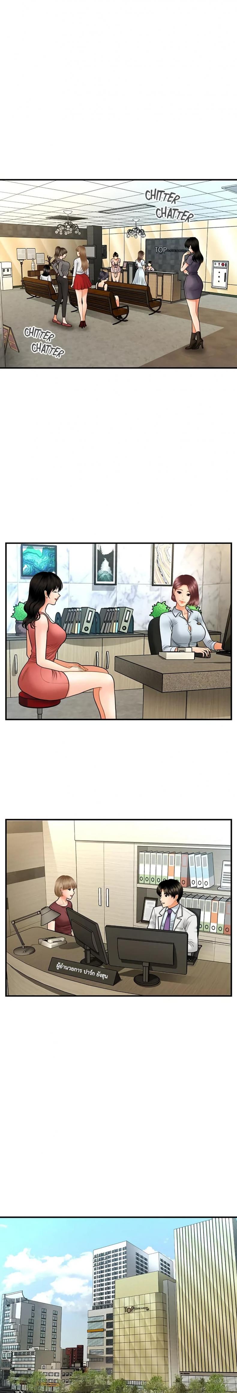 page-13