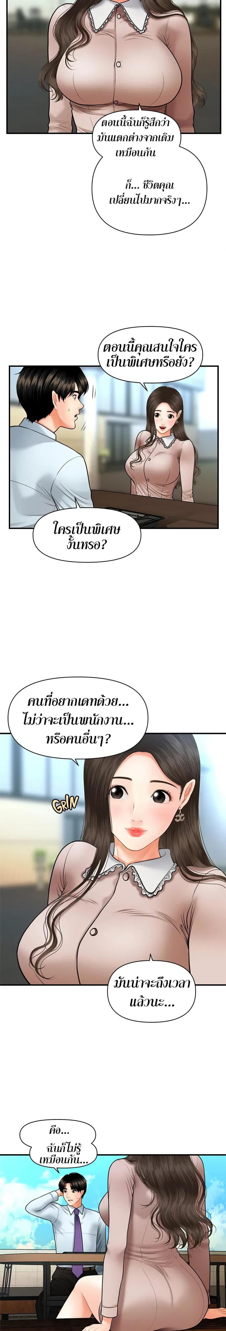 page-19
