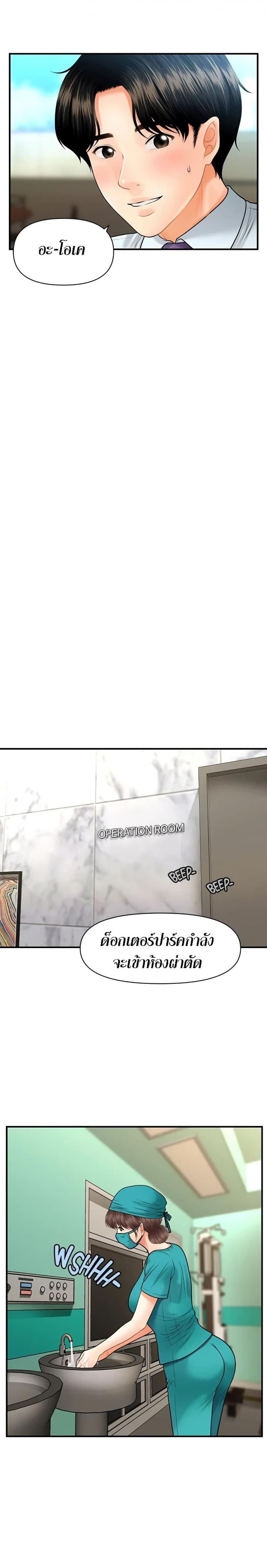 page-22