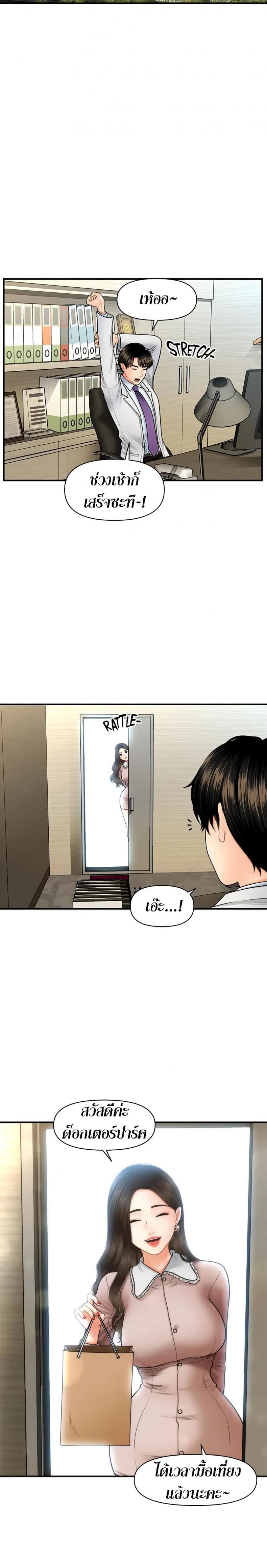 page-14