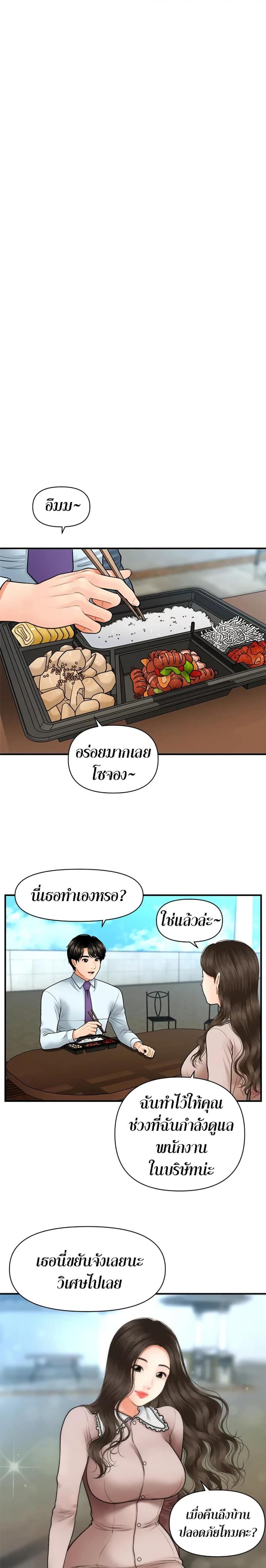 page-15