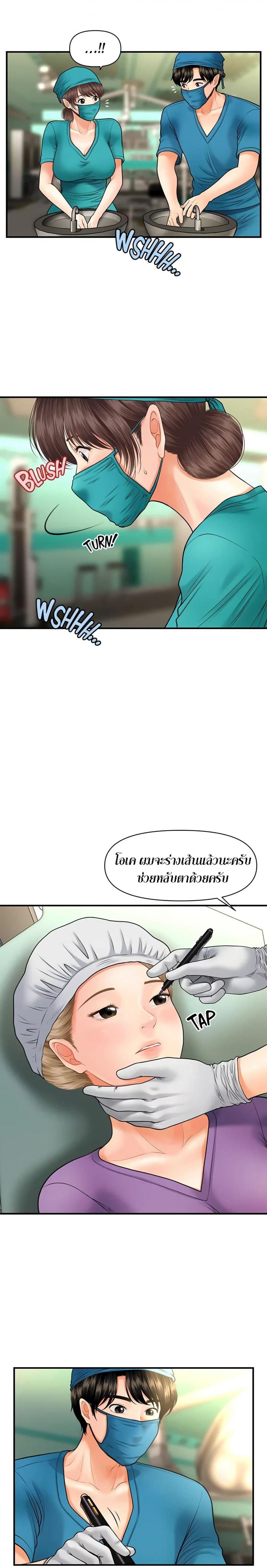 page-23