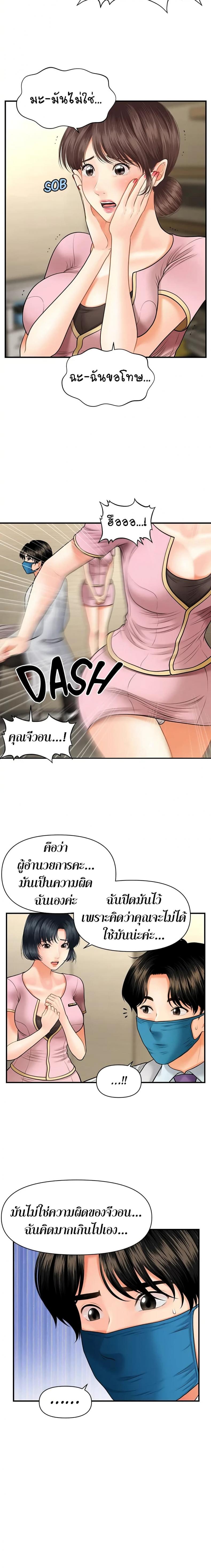 page-11