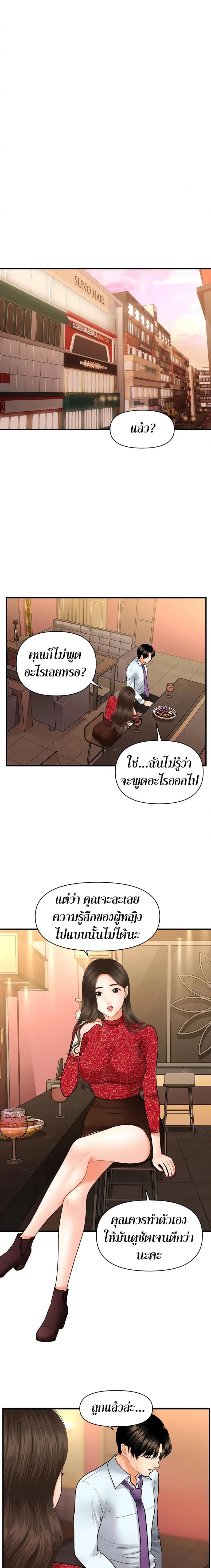 page-18