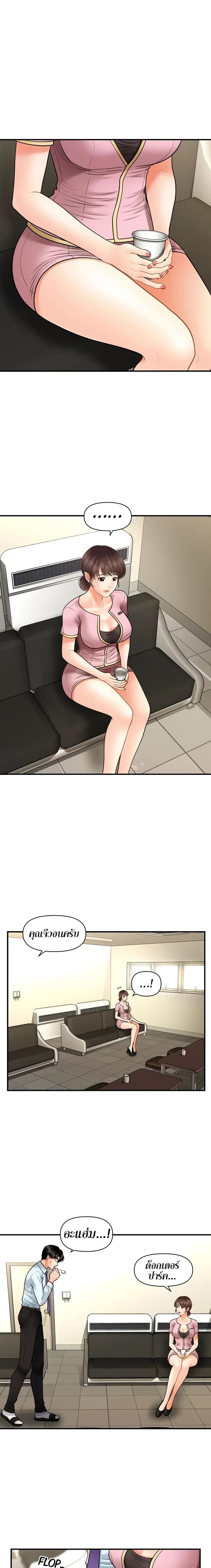 page-12