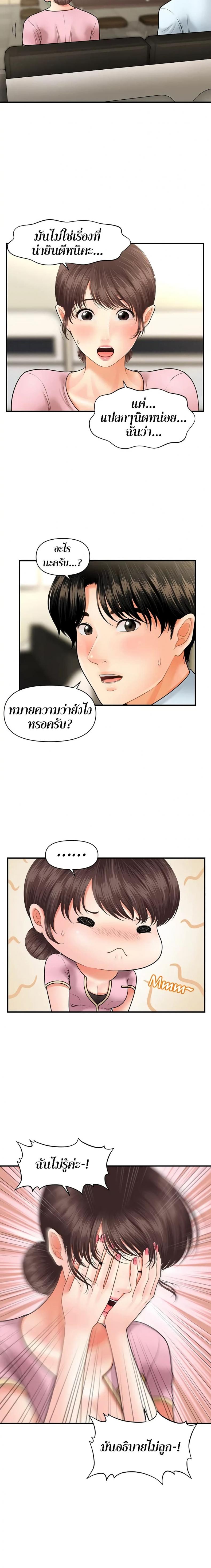 page-16
