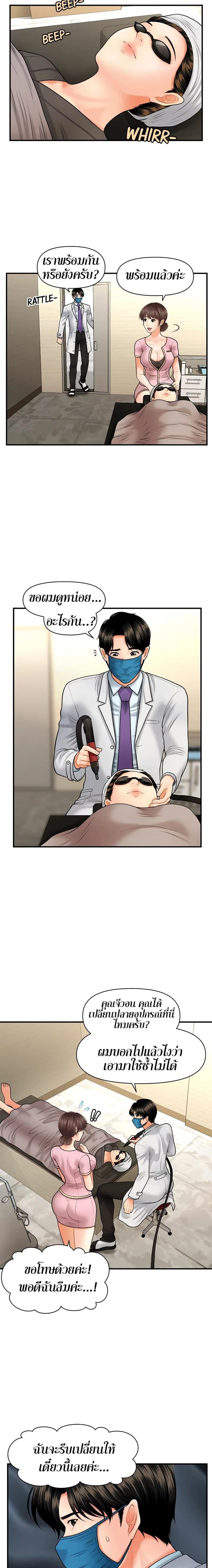 page-9