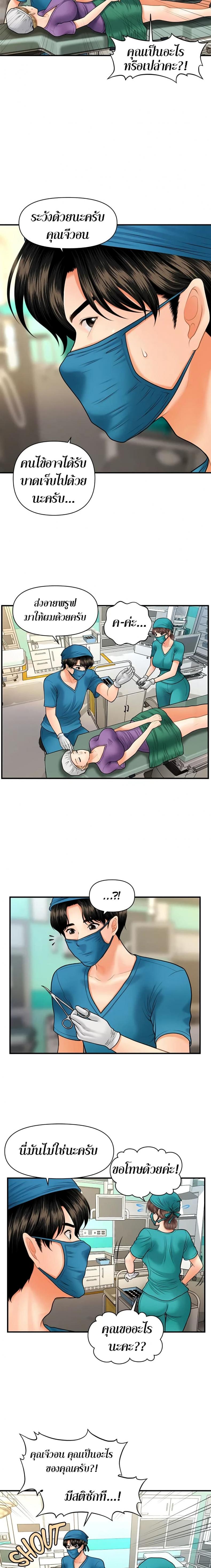 page-6